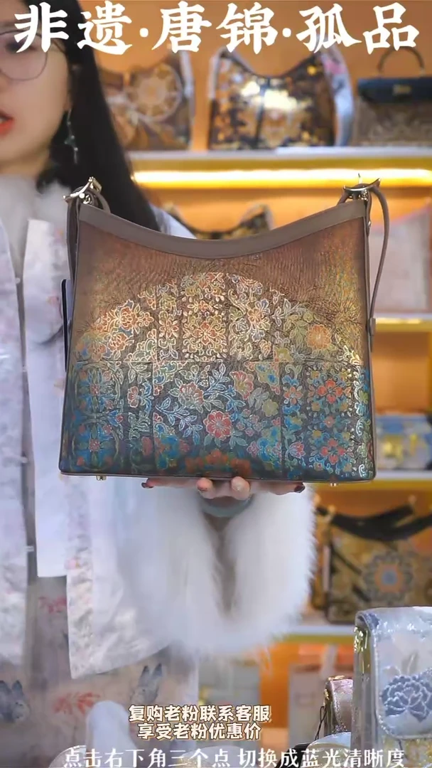 【闪购商品】织绣（76号）真丝织锦 流浪包 卡其色手绘