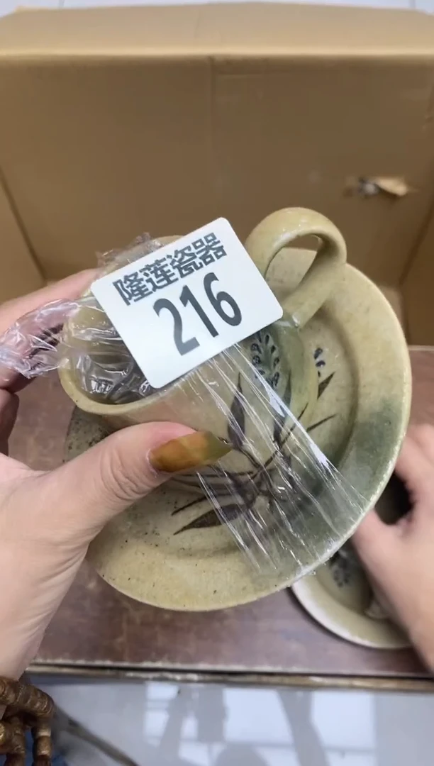 瓷片隆莲瓷器欢迎大家