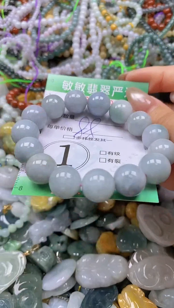 颈饰未镶嵌翡翠闪购0338120