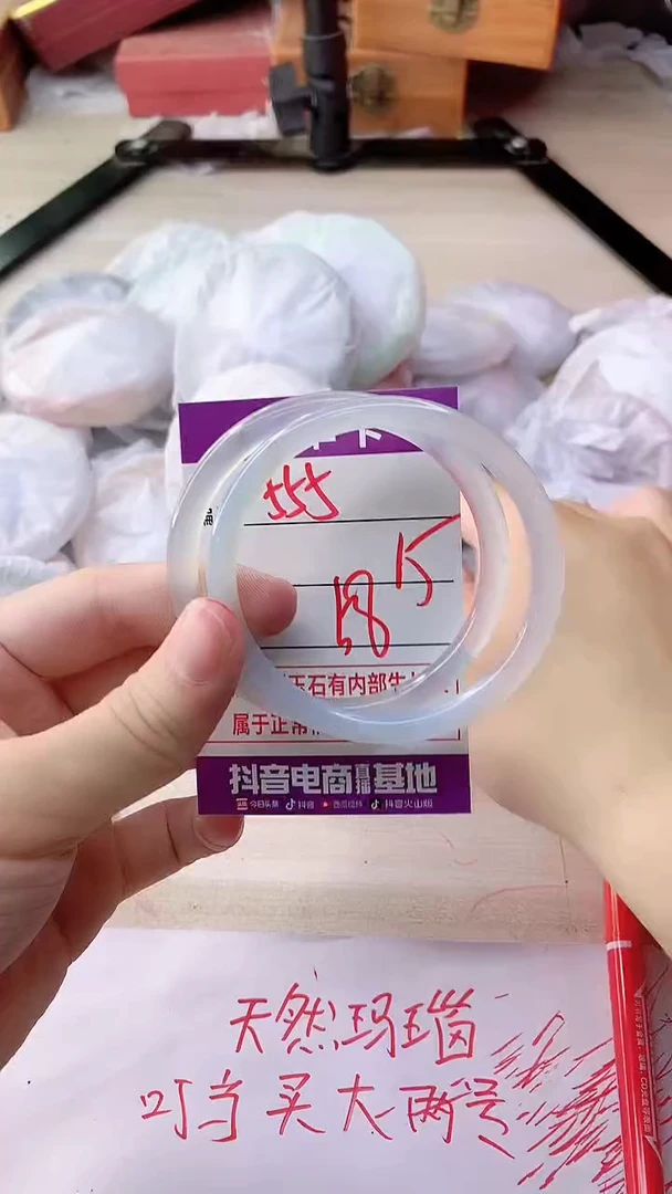 手镯玛瑙/玉髓未镶嵌555
