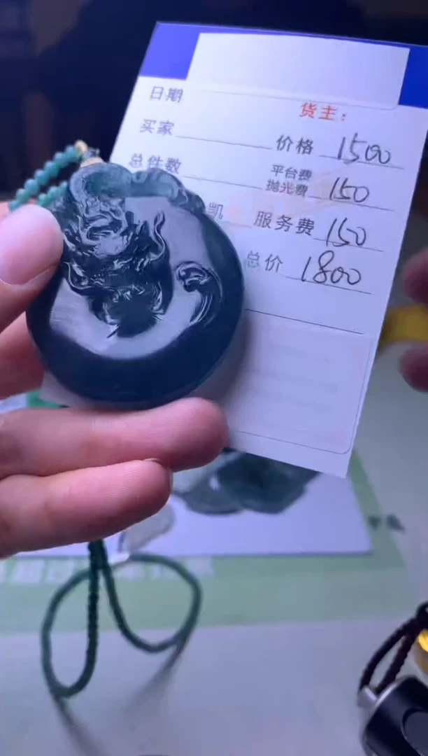 未镶嵌定制翡翠爱*-毛货-不退不换-