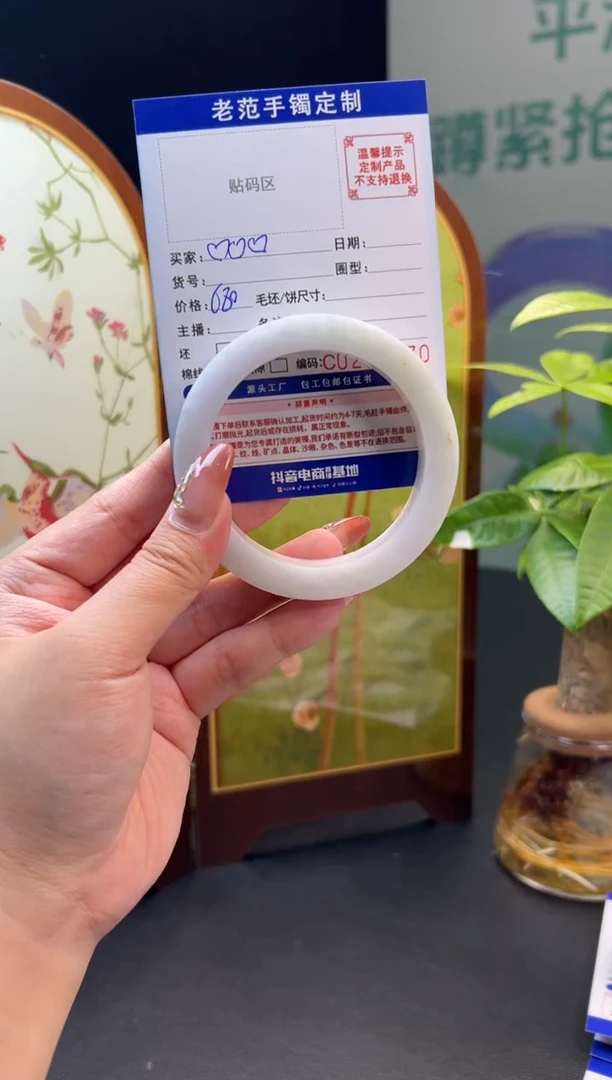 未镶嵌手镯定制翡翠?*?60  62