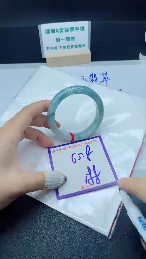 定制翡翠未镶嵌我