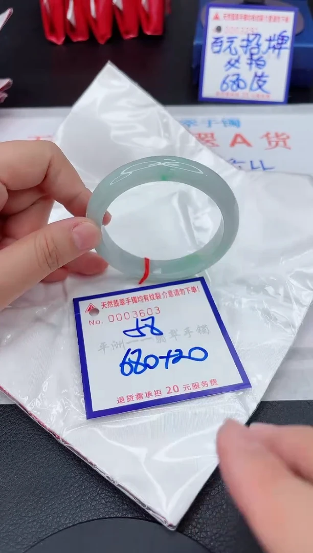 翡翠手镯未镶嵌111111111