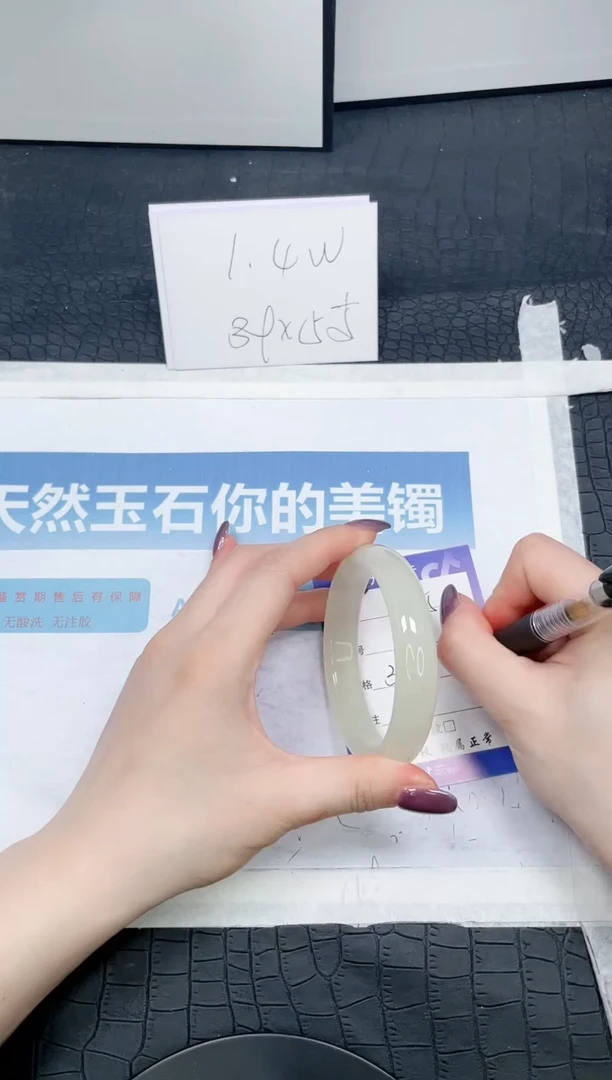 【闪购商品】石英质玉手镯未镶嵌145-62