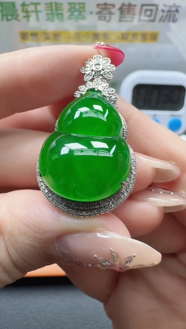 颈饰18K金镶嵌翡翠心*寄售回流，24小时鉴赏期