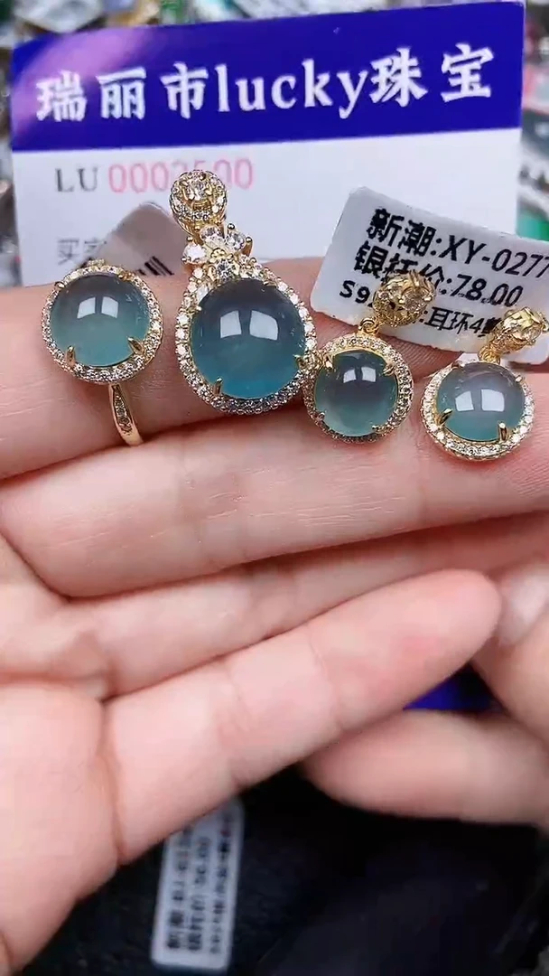 颈饰银S925镶嵌翡翠2500