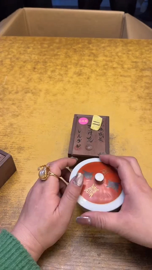 【闪购商品】其他瓷器瓷老破烂11随机