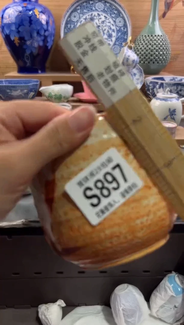 瓷片四*天       S897