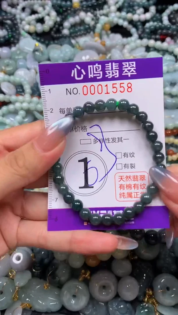 颈饰未镶嵌翡翠闪购001558
