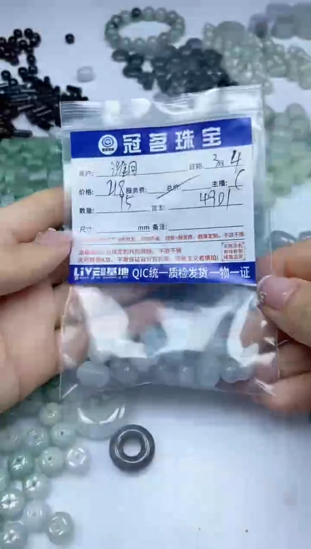 【闪购商品】翡翠手饰未镶嵌翡翠 小件 花生