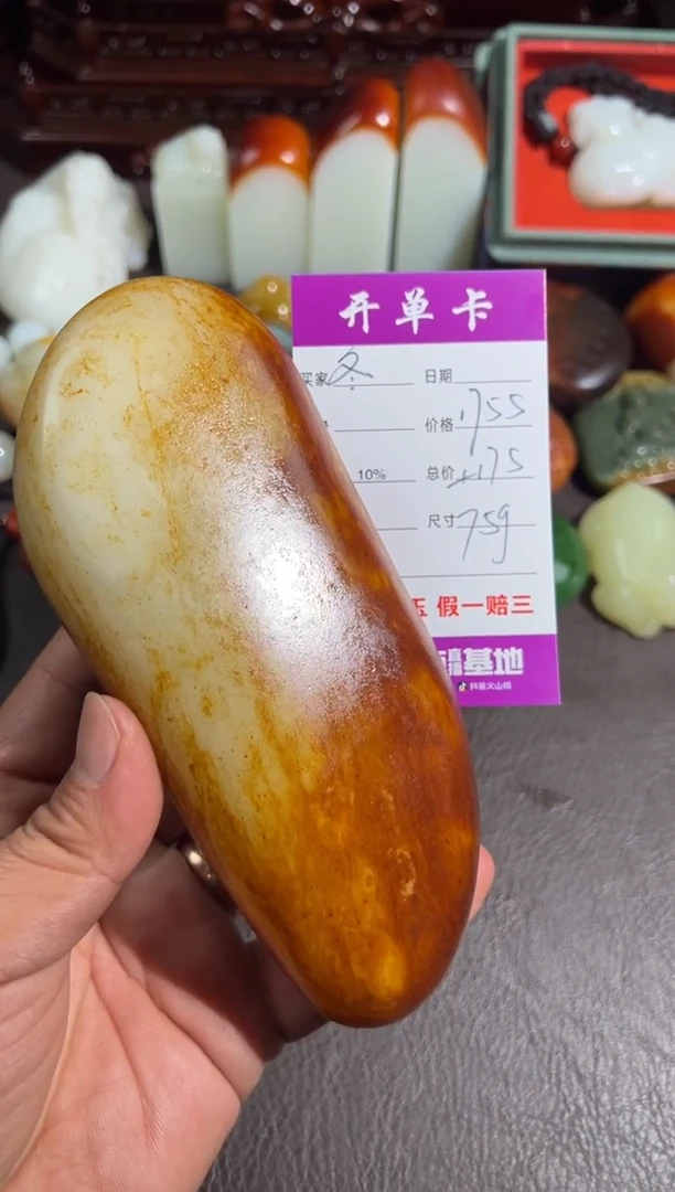 未镶嵌和田玉把件福****.和田玉