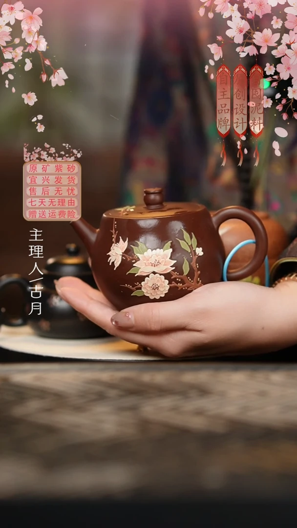 AA2294紫朱泥“栀子花”葫芦汉瓦200cc
