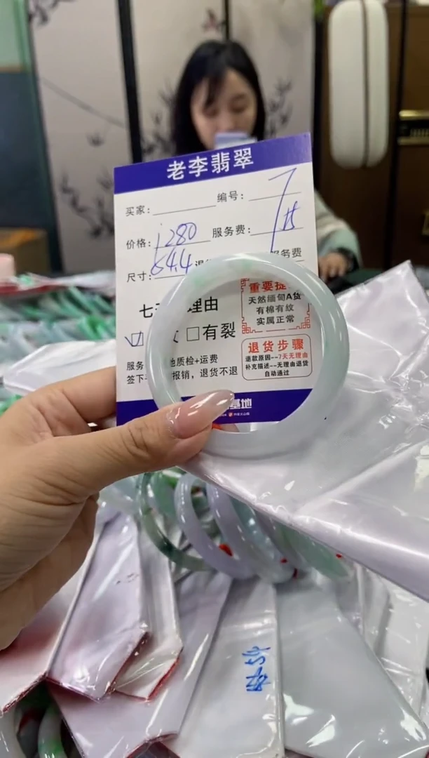 未镶嵌手镯翡翠翡翠手镯单样发一7