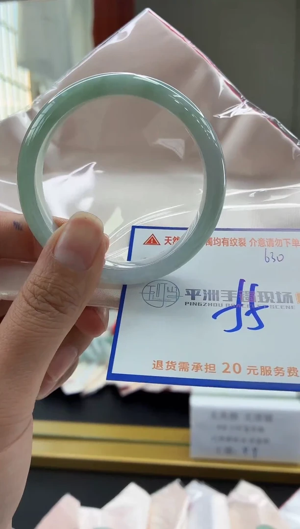 未镶嵌手镯翡翠11111111111