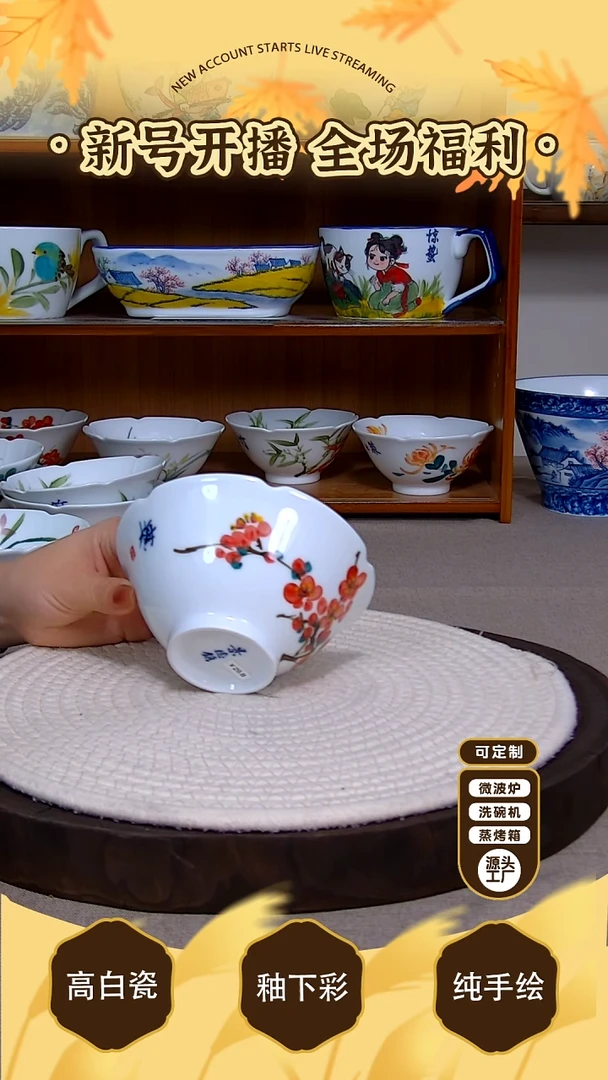 杯子景德镇手绘釉下彩陶瓷餐具