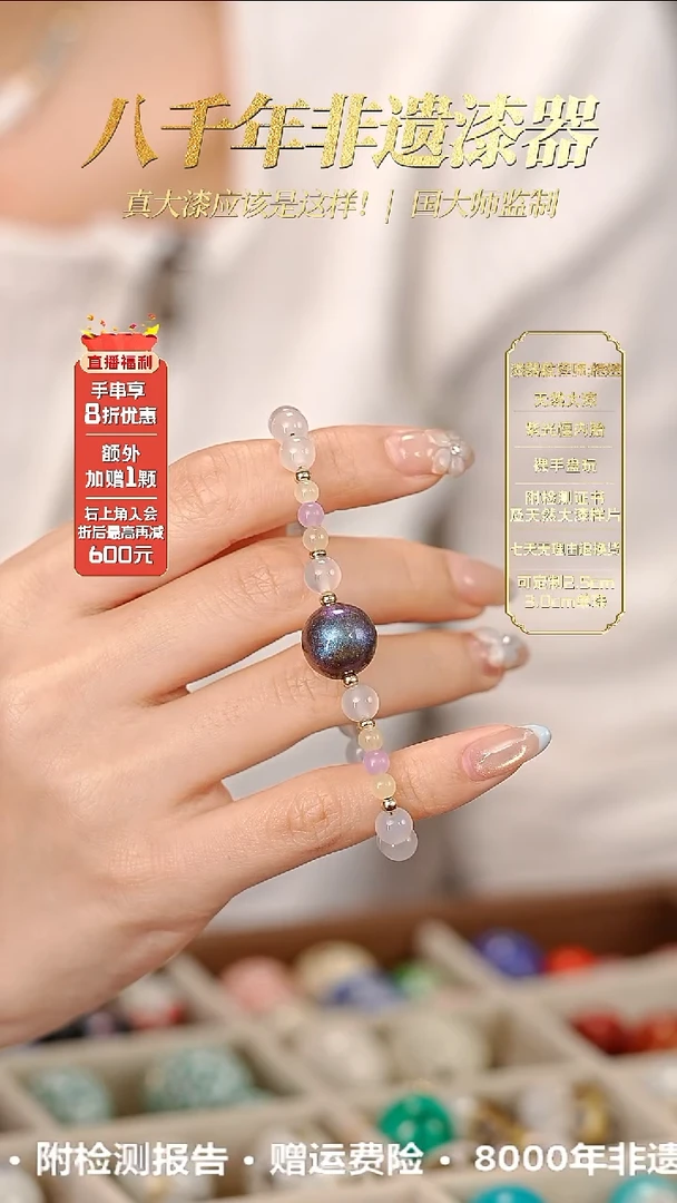 髹新1.2空灵珍蕴真非遗大漆手串