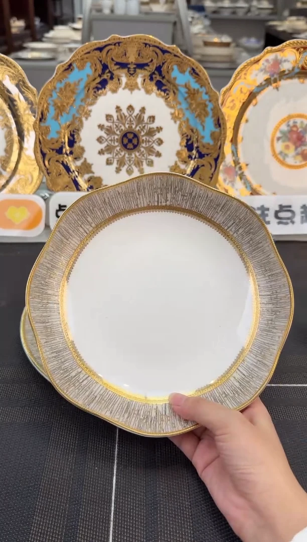 瓷片8英寸雅致菜盘  正品