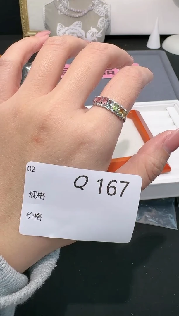 【闪购商品】碧玺戒指银S925镶嵌多样性发一Q167