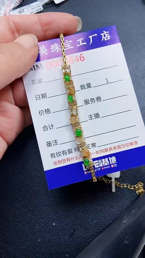 颈饰银S925镶嵌翡翠9846