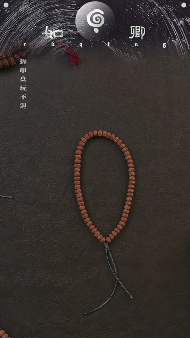 手串金刚菩提沈*敏【卿】7+平细手持