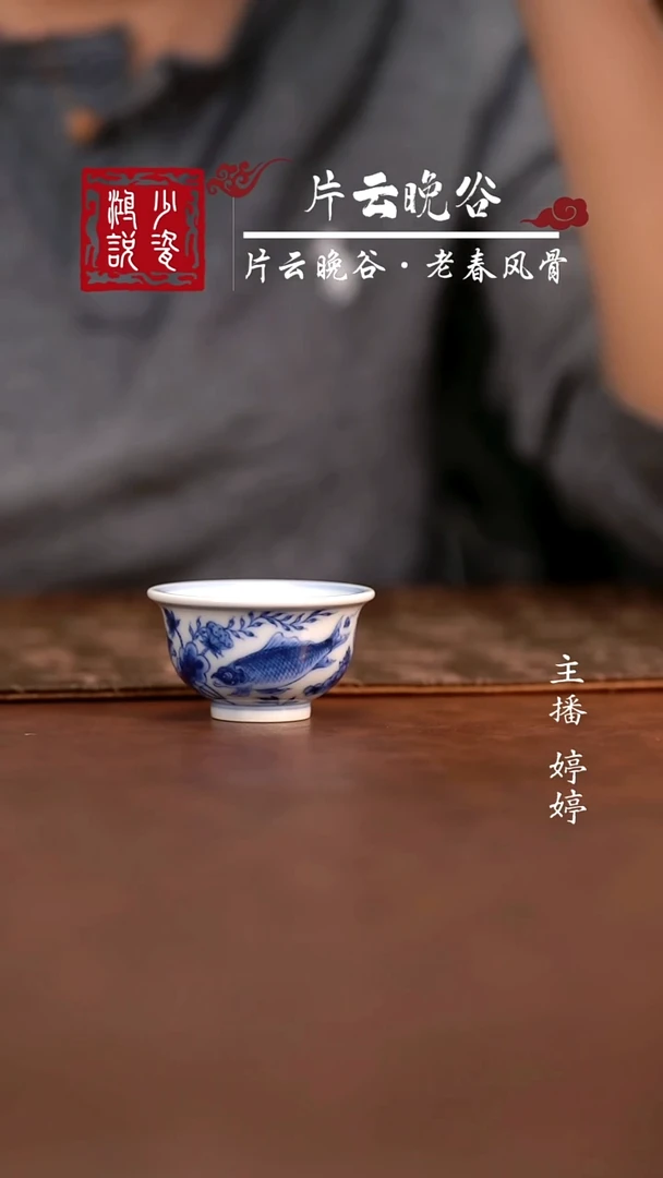 望月怀古鱼多多小压手