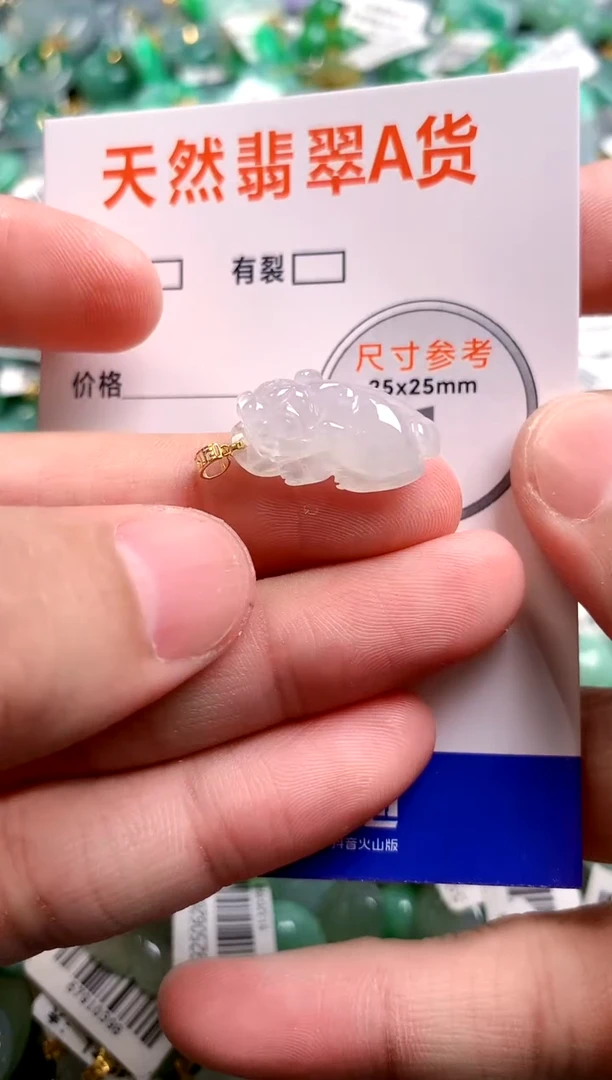 颈饰18K金镶嵌翡翠0600431039