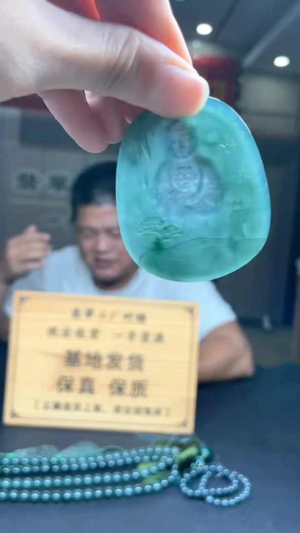 未镶嵌定制翡翠********107