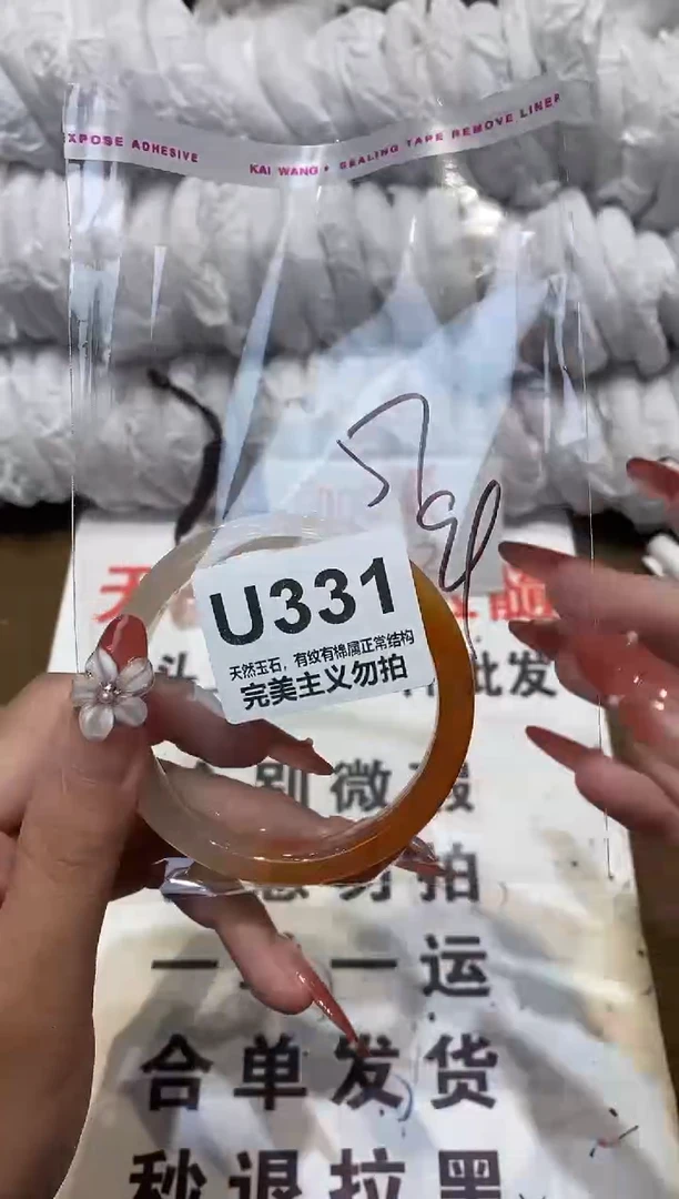 手镯玛瑙/玉髓未镶嵌57