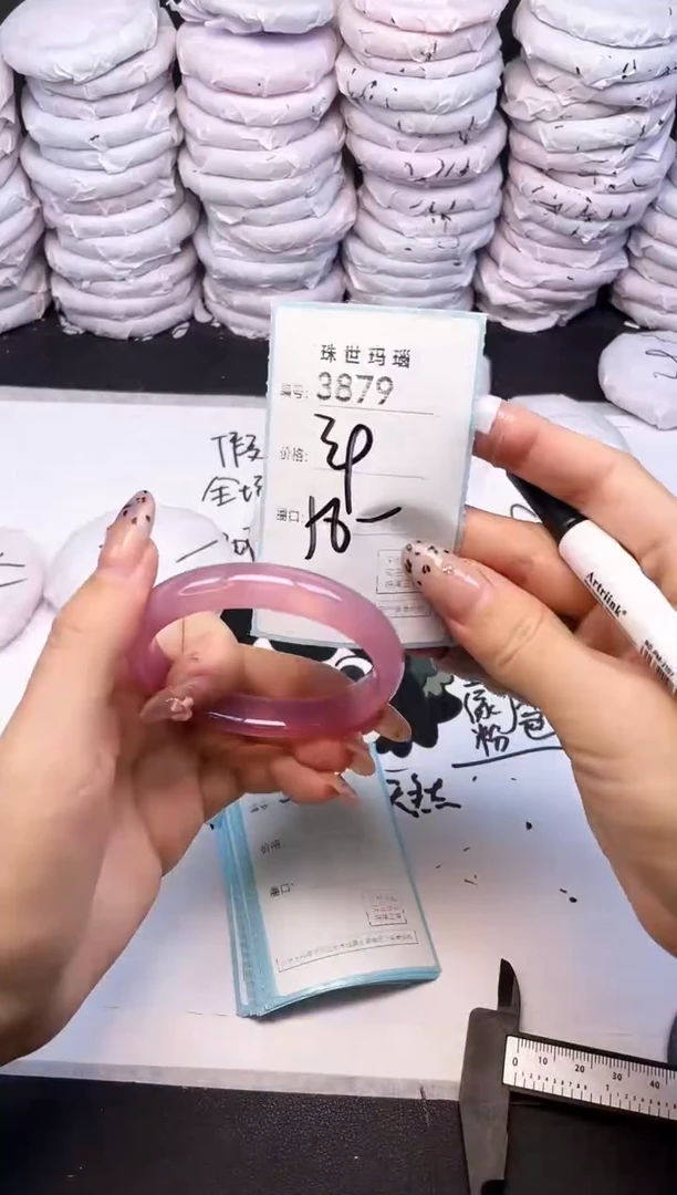 手镯玛瑙/玉髓未镶嵌3879