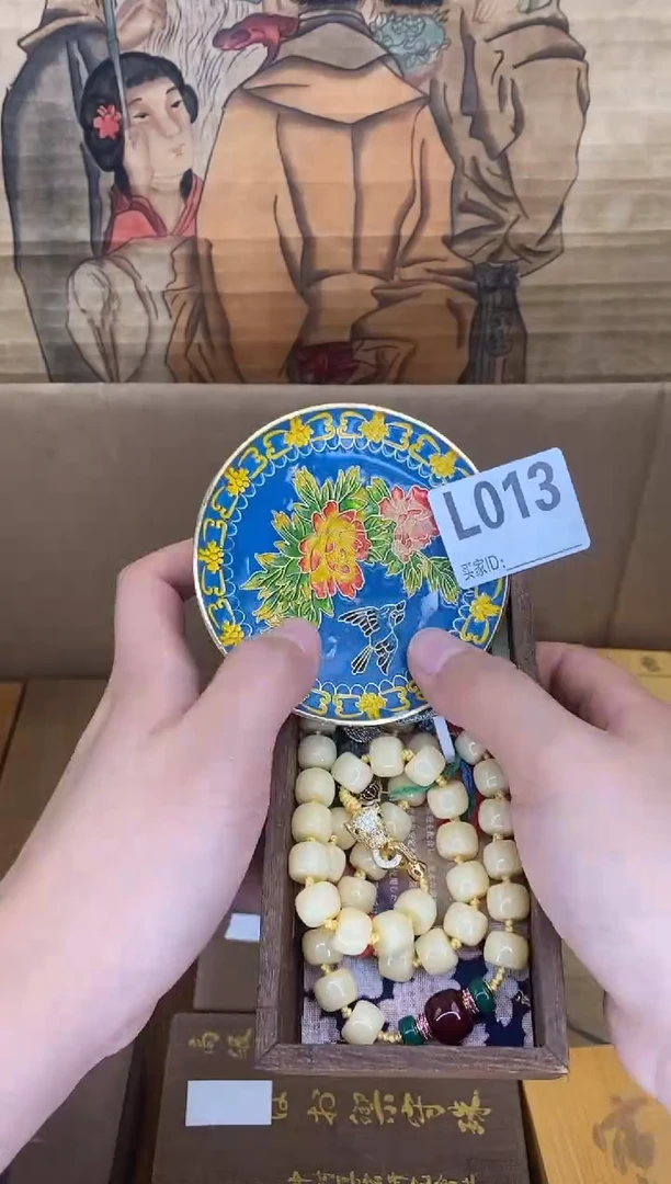L013瓷器手串多样性发一