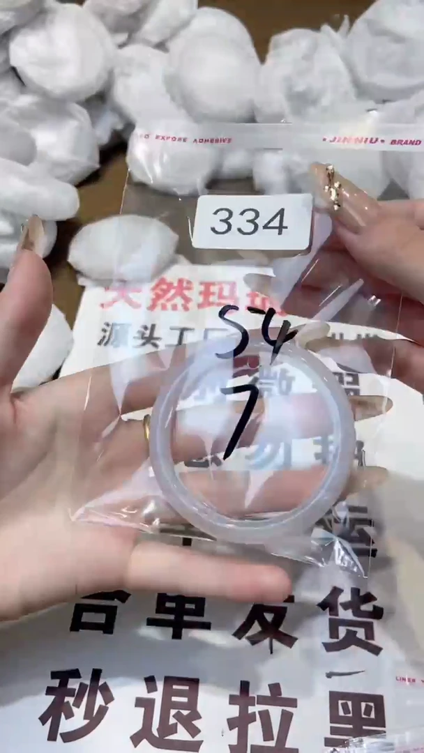 玛瑙/玉髓手镯未镶嵌54