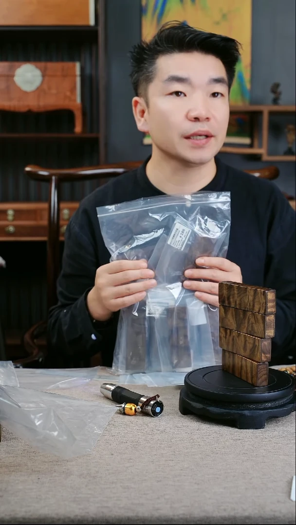 金丝楠大**✨金丝楠木 细支-