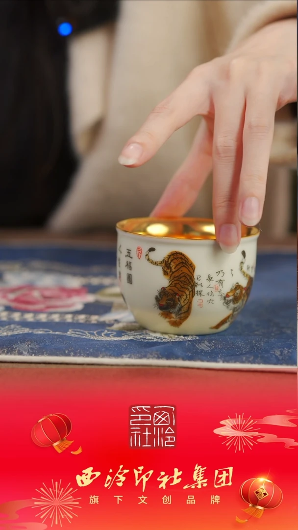 【闪购商品】【鎏金五福团杯（葫芦）】