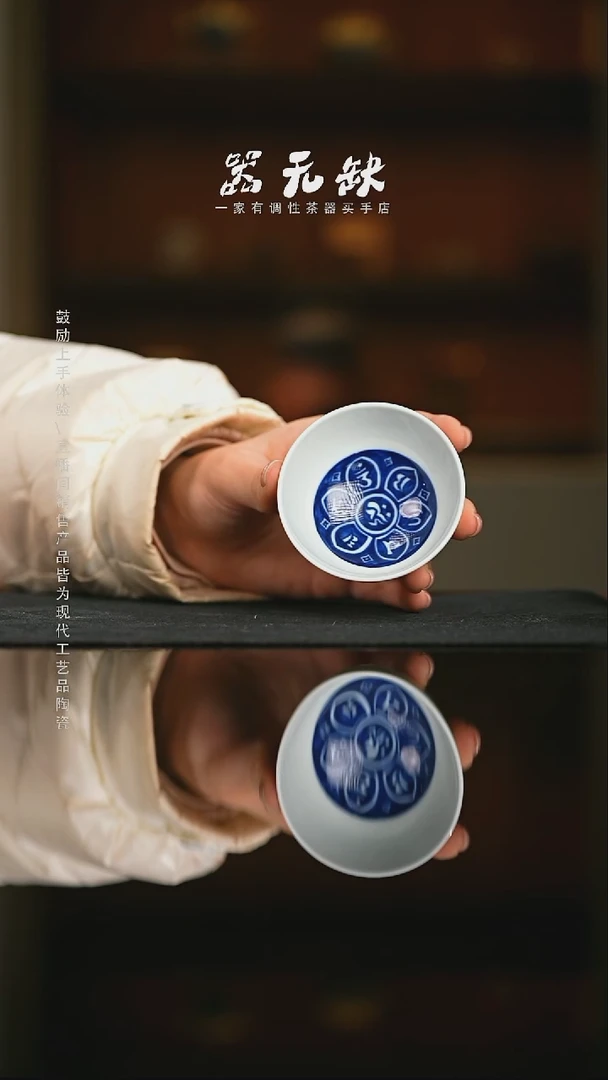 精品茶器【本店无运费险】