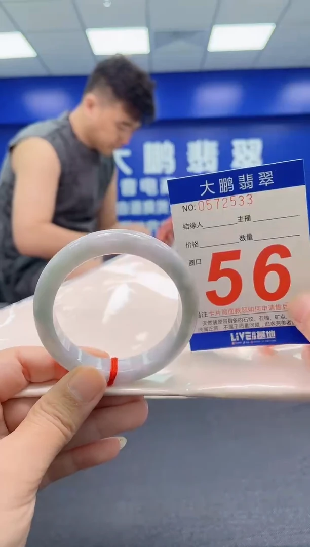 翡翠手镯未镶嵌AAAAAAAAA