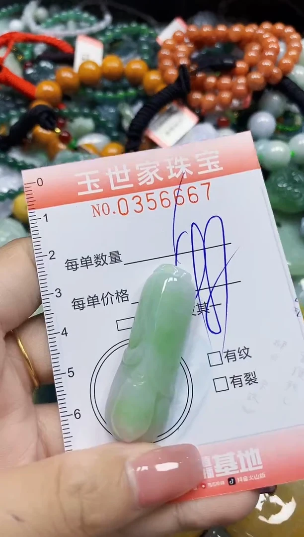 颈饰未镶嵌翡翠翡翠闪购Y0356667