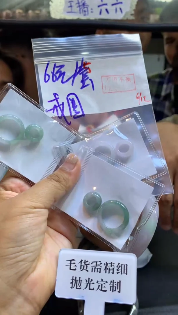 定制翡翠未镶嵌拍一发一随机发货5