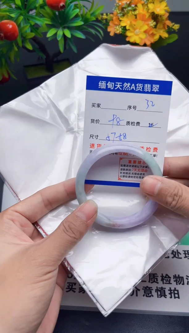 未镶嵌手镯翡翠32缅甸天然A 货翡翠，有瑕疵需包容完美主义者慎拍