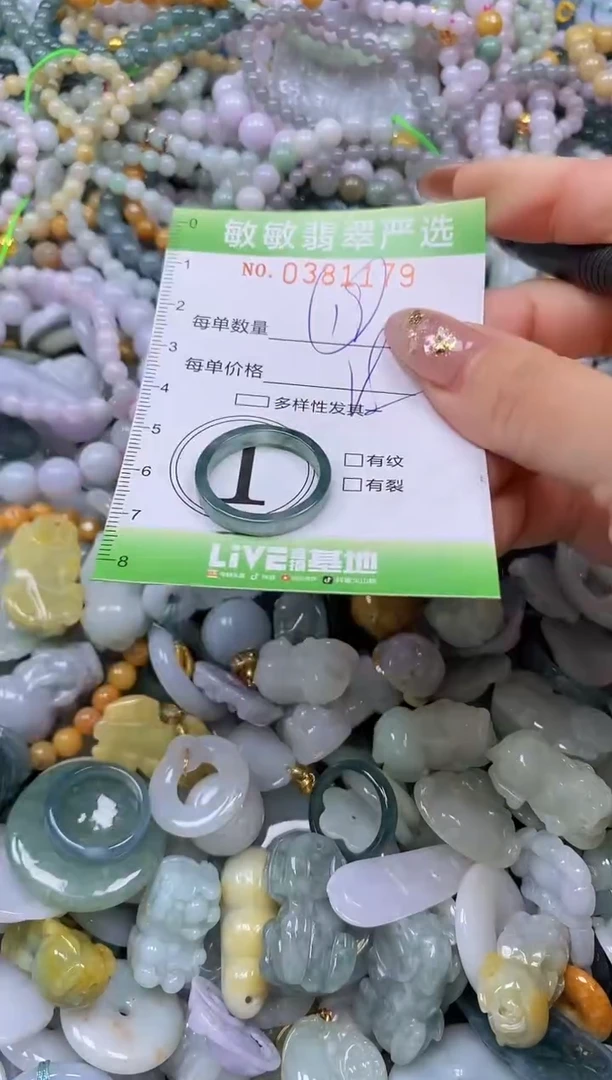 颈饰未镶嵌翡翠闪购0381179