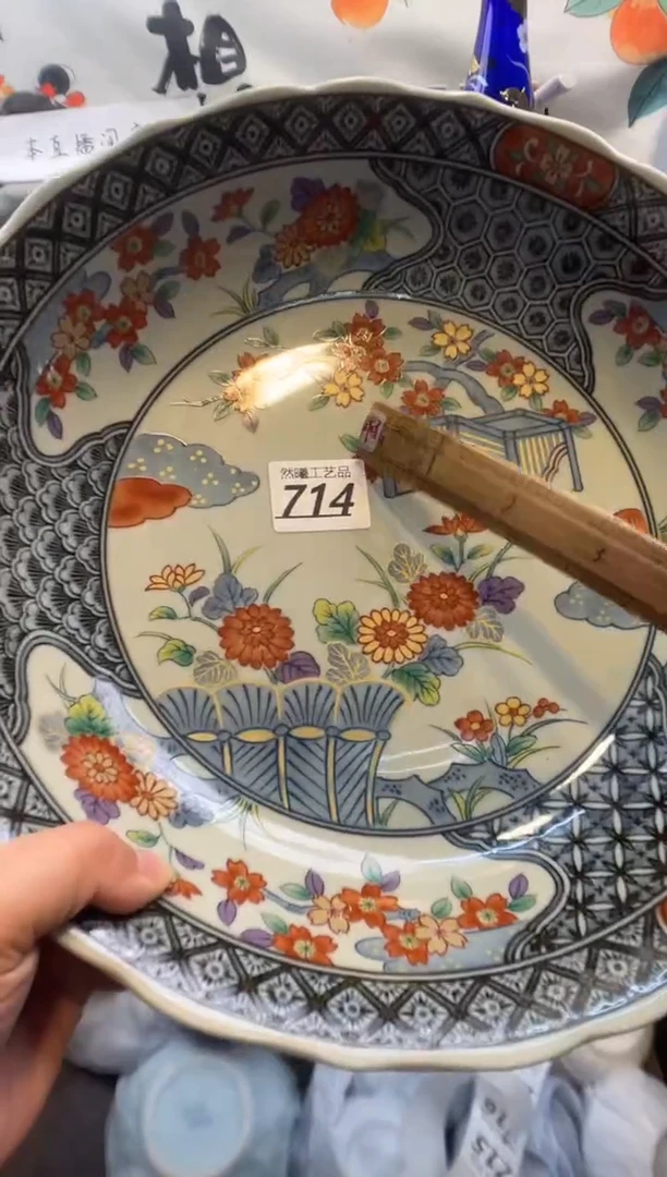 瓷片A****总714