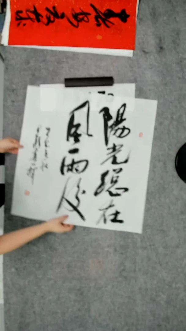 书法吕老师书法作品