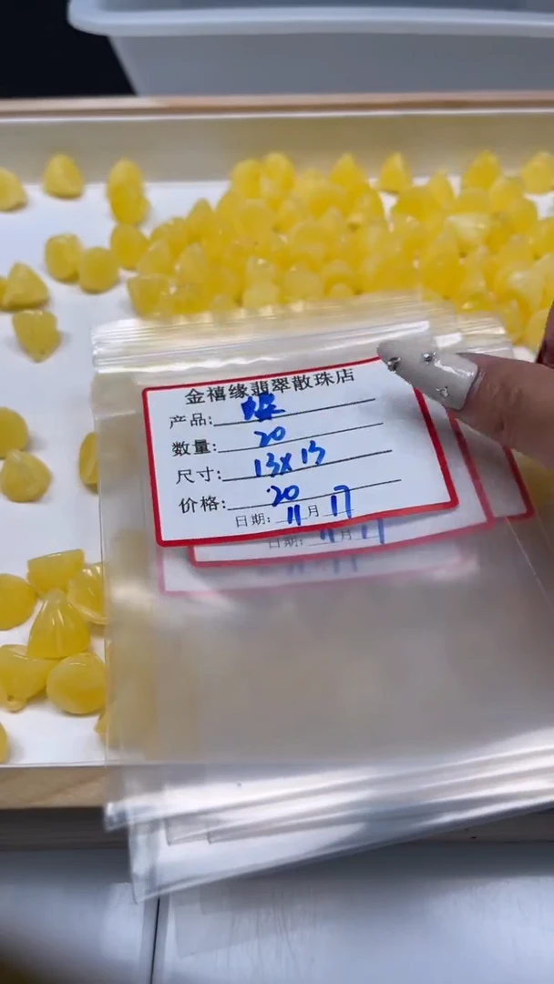 裸石蜜蜡未镶嵌蝶*花D3121 蜜蜡 莲蓬13*13mm