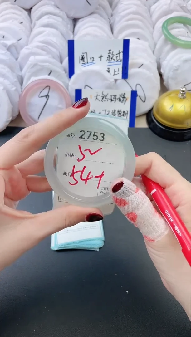 【闪购商品】玛瑙/玉髓手镯未镶嵌2753