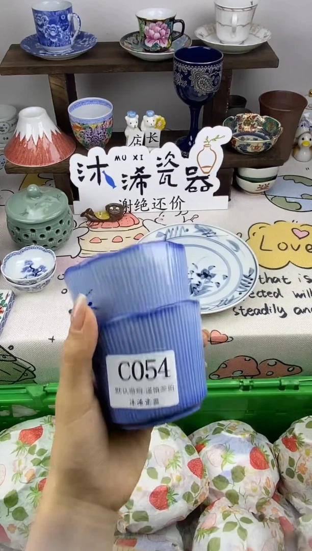 瓷片?**?C      054