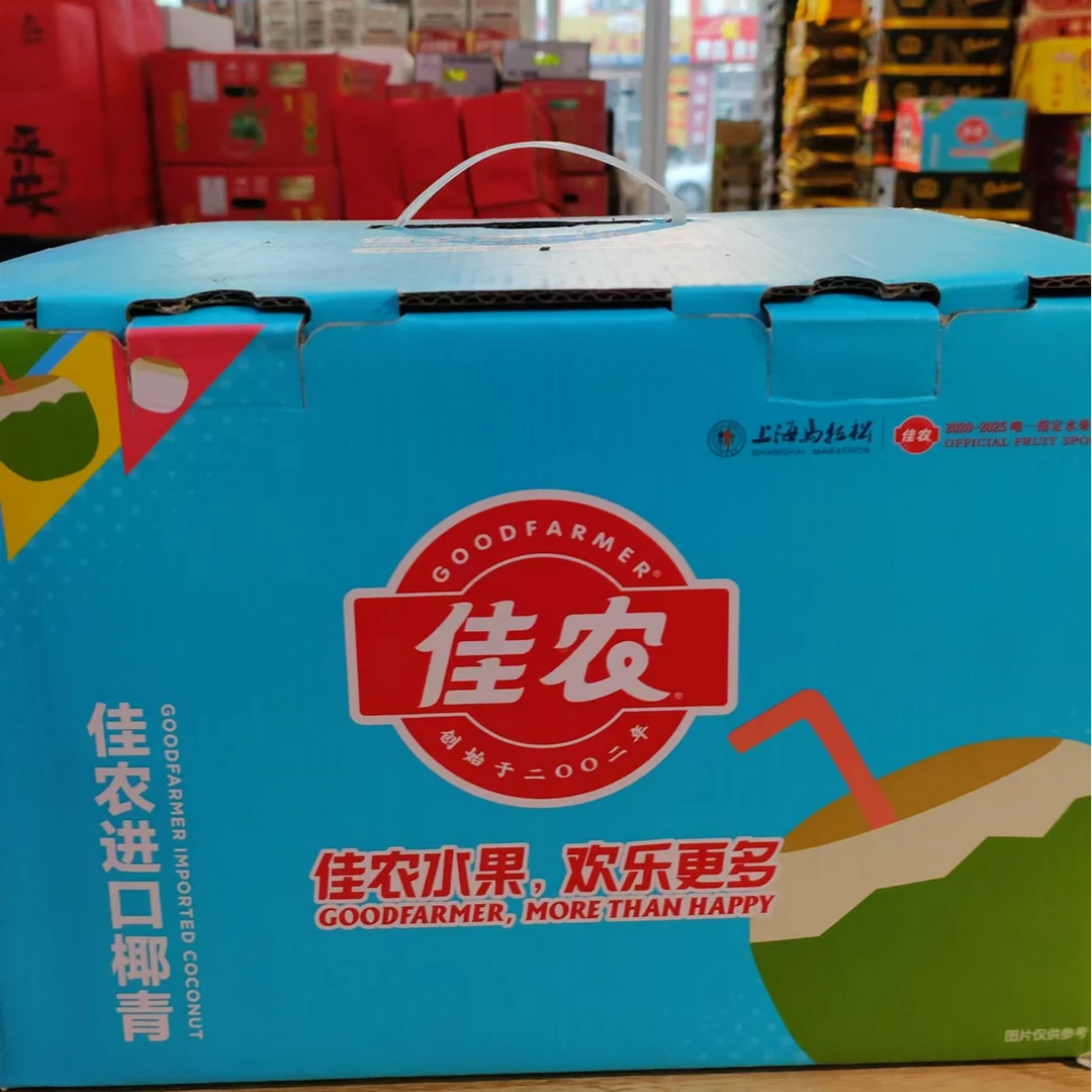 佳农椰子（礼盒装）