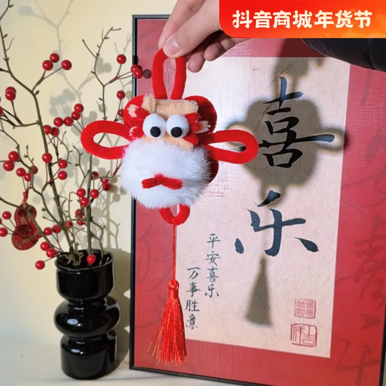 创意扭扭棒中国结小蛇挂件材料包diy手工挂件包包挂饰送女友闺蜜