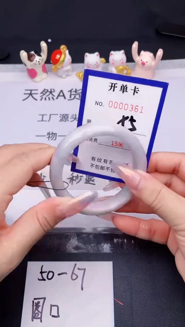 未镶嵌手镯翡翠翡翠手镯未镶嵌