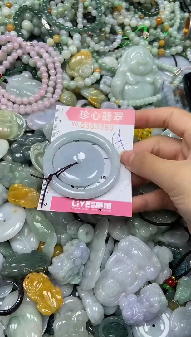 颈饰未镶嵌翡翠闪购0353359
