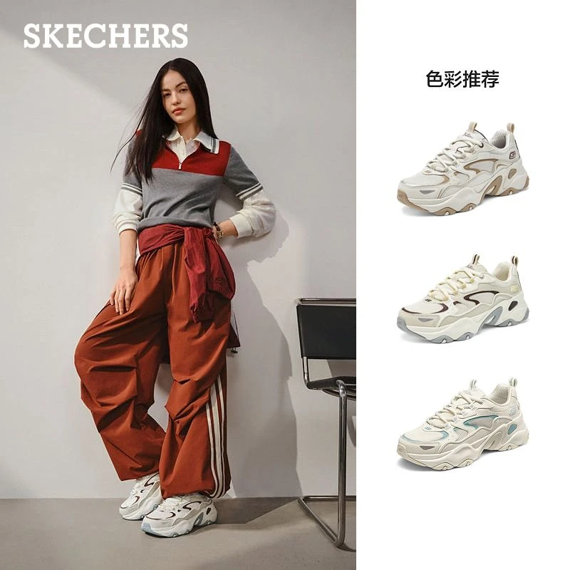 Skechers斯凯奇DLITE5.0熊猫鞋夏女机甲老爹鞋休闲舒适透气150520
